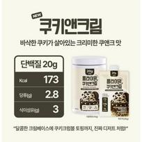 [Flimeal] Baltymų kokteilis 45g(1 pasirinkimas) Cookies and Cream