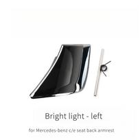 Skirta Mercedes W207 W204 Automobilio Priekinės Sėdynės Atlošo Užrakto Jungiklio Dangtelio Rankenėlė Benz C E Coupe Klasėms E200 E260 E300 E400 2079108606 Polished Left