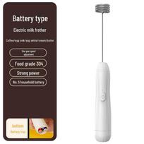 Nešiojamas belaidis USB įkrovimo kavos malūnėlis Bubble Aerator White Battery Type balta