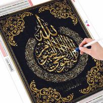Deimantų tapyba Alachas Musulmonų islamo kaligrafija Aukso gobelenai Ramadano mečetė Dekoratyvinis deimantinis mozaikos sienų menas Full Round 20X30CM