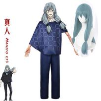 Anime Cosplay Jujutsu Kaisen Cosplay Mahito Kostiumas Vyrams Jujutsu Kaisen Mahito Cosplay batai Batai perukai Helovino kostiumai suknelė NAUJA L-(Costume+Wig)