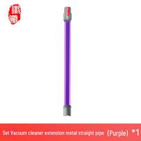 Huixi metalinis prailginimo strypas Dyson V6-V12 Slim dulkių siurbliams V7V8V10V11V15 violetinė