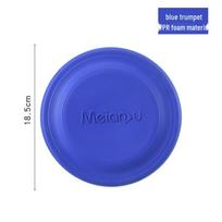 Meianju Durable Floating Soft Frisbee Toy for Dogs - TPR Material, Ideal for Training and Outdoor Fun