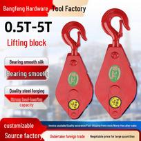 0.5T-5T Fiksuotas kėlimo skriemulys su kabliu plieniniam lynui 0.5T Hook Type Pulley