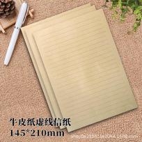 Kašmyro vokas Kinų stiliaus rašomasis popierius Rinkinys Senovinis Romantiškas stilius Kraft Specialus popierius Senovinis vokas Retro Kraft Paper Letter Paper A5 * 1