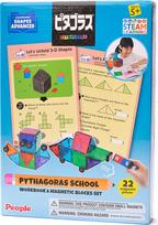 Magnetinis konstruktorius su užduotimis "Pythagoras School Advanced"