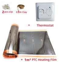 Infared grindų šildymo plėvelių rinkiniai 220V PTC elektrinis šiltas kilimėlis 220W/m2 ir termostatas šiltų grindų kostiumai 1m2 Kits