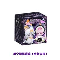 Ninita Magic Mirror Paradise Series Aklos dėžutės Pirmos kartos Ornamentas Žaislinė lėlė Rankų darbo Paslapčių dėžutė Periferinės dovanos