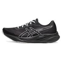 Asics Gel Pulse 15 Juodi Balti Vyriški Sportbačiai 1011B780-002 46