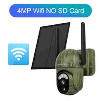 LS VISION 4MP 4G Saulės energijos saugos kamera Belaidė lauko WiFi Žmogaus/Gyvūno aptikimas Dvikryptis pokalbis Naktinis matymas IP66 Vandeniui atspari laukinės gamtos kamera 4MP WIFI No Card