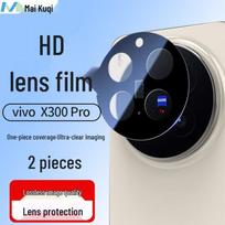 „Vivo X300 Pro“ grūdinto stiklo kameros objektyvo apsauga