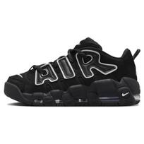 AMBUSH x Nike Air More Uptempo Low Juodi Unisex sportbačiai Balti FB1299-001 44