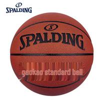 SPALDING Patalpų/Lauko PU krepšinio kamuolys Size 6