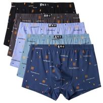 5 vnt. 100 % medvilnės vyriškos bokserinės kelnaitės Youth Trend Pure Cotton Plus dydžio vidurio juosmens Keturių kampų, kvėpuojančios, prakaitą sugeriančios kelnaitės L