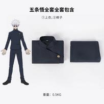 Anime Geto Suguru Gojo Satoru Anime Figūrėlės Jujutsu Kaisen Cosplay Vyriški Marškiniai Kelnės Perukas Vidurinės Mokyklos Helovino Uniforma Pilnas Komplektas 2XL juoda