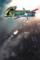 SD GUNDAM G GENERATION CROSS RAYS Platinum Edition Steam Key (PC) GLOBAL