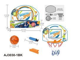 AO JIE krepšinio rinkinys su 4,5" kamuoliu, AJ3030-1BK