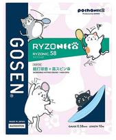 Badmintono stygos  - Mėlyna (0.58 mm)