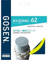 Badmintono stygos  - Geltona (0.62 mm)