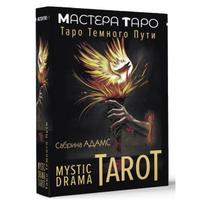 Taro kortos MYSTIC DRAMA TAROT