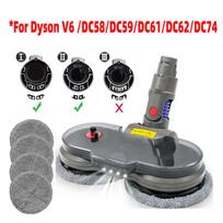 Dulkių siurblio šluotos antgalis, skirtas Dyson V6 V7 V8 V10 V11 V12Slim V15, L