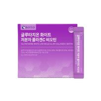 BOTO Glutathione White Mažos molekulinės masės kolagenas C biotinas - 30 lazdelių (3 Parinktys) 1PCS