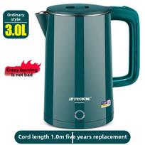 Nerūdijančio plieno pusrutulis 3 l elektrinis vandens virdulys namų naudojimui izoliuotas tiesioginės tiesioginės transliacijos vandens katilas vientisas nemokamas „Shippi“ Large electric kettle  excellent price