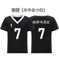 Anime Miya Atsumu Miya Osamu Cosplay Kostiumas Džersis Rintaro Suna Sportinė apranga Inarizaki mokyklos tinklinio komandos uniforma Individualizuotas L