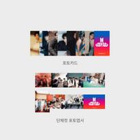 BTS – 2025 FESTA : CAPSULE ALBUM Vol.1 (Benefit Photocard) 1Set
