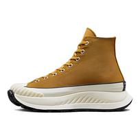 Converse Chuck 70 AT-CX Aukšti Berto Medaus Unisex Kedai Rudo Spalvos Sekondhendo Geltonos A02778C 46.5