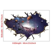 3D lipnus plėšomas sienų žvaigždėtas dangus visata planeta pasaulis lubos svetainės dekoratyvinis sienos lipdukas 60x40cm