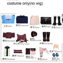 Linke Cosplay Kostiumas Perukas Linke Mėlyna Tunika Pilnas Rinkinys Comic Con Vaidmenų Žaidimui Linke Apranga Perukas Linke Pilnas Rinkinys XXXL