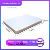 King A4 Lamination Film - 100 Standard 5c Pouches for Photo Heat Sealing, Free Shipping
