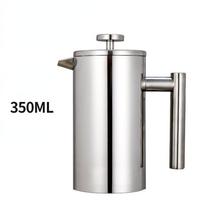 Dvigubų sienelių izoliuotas kavos virimo aparatas French Press nerūdijančio plieno espreso kavos aparatas Aukštos kokybės kavos arbatos virimo aparatas 350ML