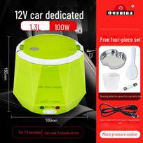 Oushiba C3 nešiojama 1,3 l elektrinė ryžių viryklė 1-3 žmonėms, tinka sunkvežimiams ir automobiliams