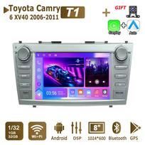 Automobilio radijas 2Din Android 8 colių Toyota Camry XV40 2006-2011 m. Carplay Multimedijos grotuvas Stereo Autoaudio Pagrindinis blokas Navigacija GPS 2+64GB 1+32GB