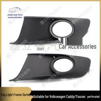 Volkswagen Caddy Touran Rūko žibinto rėmelis 2011-2015 m. modelis su skyle Priekinio buferio apatinių grotelių dangtelis With Hole, No Bright Ring - Passenger Side