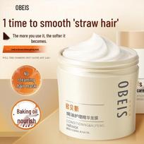 Oubaisi Leave-in Hair Mask 475ml beige