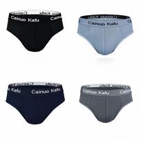 4 pakuočių vyriškos kelnaitės, kvėpuojančios jaunų studentų didelio dydžio kelnės XXXXXL