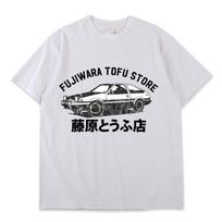 Drift Japanese Anime AE86 Initial D Dvipusiai marškinėliai su iškirpte trumpomis rankovėmis Vasariniai laisvalaikio marškinėliai Madingi unisex vyriški marškinėliai XS balta
