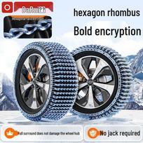 Universalios neslystančios grandinės automobiliams ir visureigiams - Ledą laužiantis sniego sukibimas 1110 Circular Ring Buckle, 2 pcs
