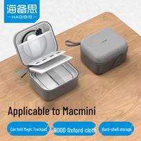 Hagibis laikymo krepšys Mac Mini M4/M4 Pro (Įrenginys ir priedai neįtraukti) - 1 gabalėlis Small gray