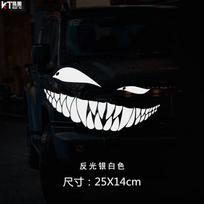 Demonas besišypsantis veidelis automobilio lipdukai galinis priekinis stiklas automobilio lipdukas Juokingas automobilio kėbulo dekoravimas lango lipdukas Vinilas, atsparus vandeniui 25x14cm