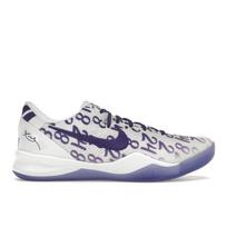Nike Kobe 8 Protro Court Purple Unisex sportbačiai Balti FQ3549-100 36.5