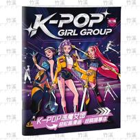 K-pop demonų medžiotojų spalvinimo knygelė: Mieli linijiniai Rumi, Mira ir Zoey piešiniai | Anime personažų streso malšinimas suaugusiems