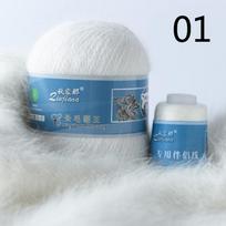 50+20g/rinkinys Mink Cashmere verpalai ilgi pliušiniai megztiniams skarai Tinka mezgimo rankomis siūlai 1