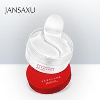 HOUMAI Gold Repair akių kaukė drėkinanti, stangrinanti ir drėkinanti aplink akis Soft Eye Care geltona