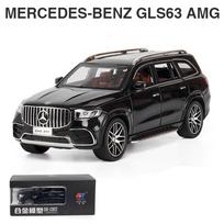 1/24 mastelio liejamas automobilio modelis Benz GLS63 AMG lydinio kolekcionuojamas, traukiamas atgal žaislinis automobilis su lengvu ir garsu žaisline transporto priemone suaugusiems berniukams, dovana 1/24-21x8.5x7.5cm juoda