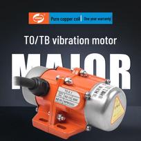 Kompaktiškas pramoninis vibracijos variklis 220V/380V vibraciniams sietams, 15W-120W Single-phase 220V 15W