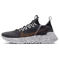 Nike Space Hippie 01 Juodi Kviečių spalvos sportbačiai CZ6148-002 36.5
